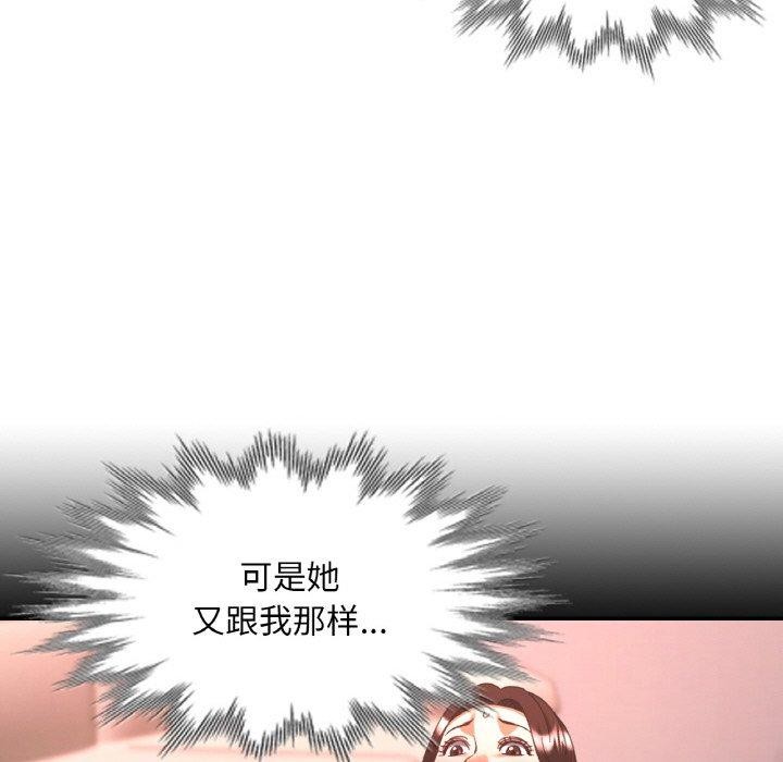 第73話