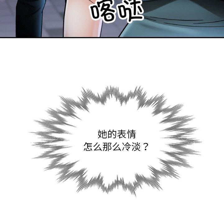 第73話
