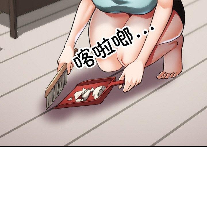 第73話