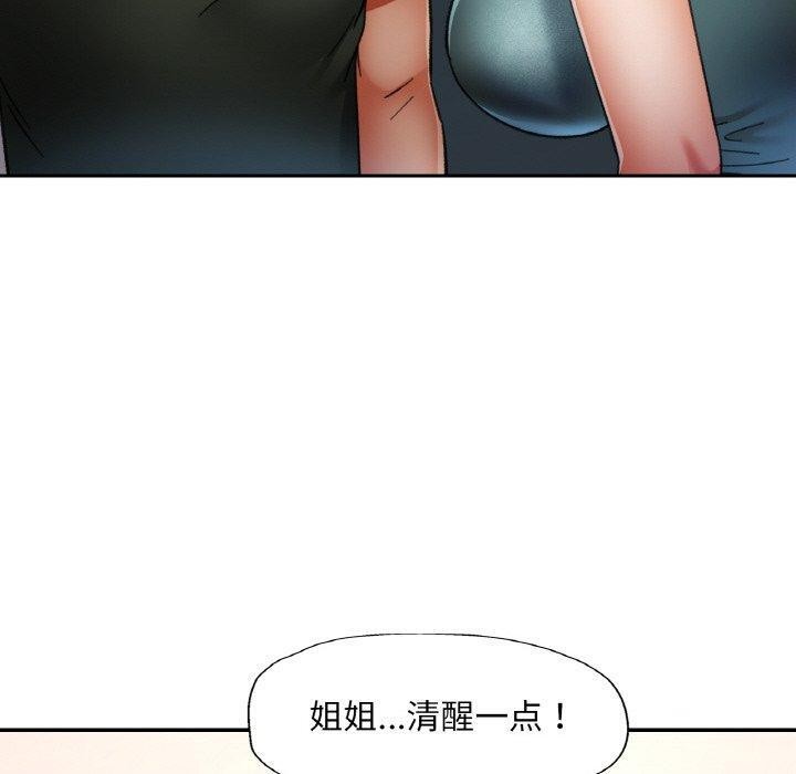 第73話