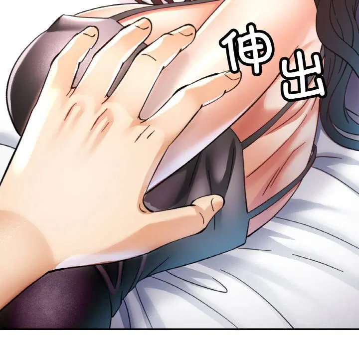第74話
