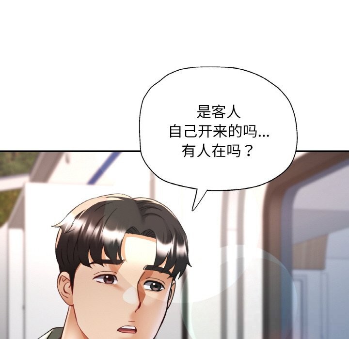 第74話