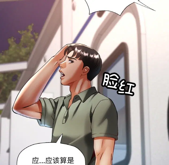 第74話