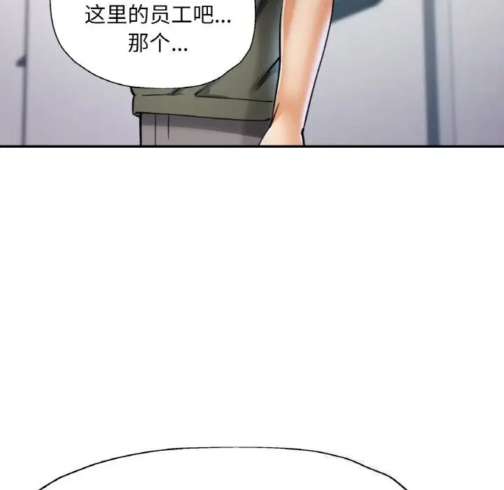 第74話