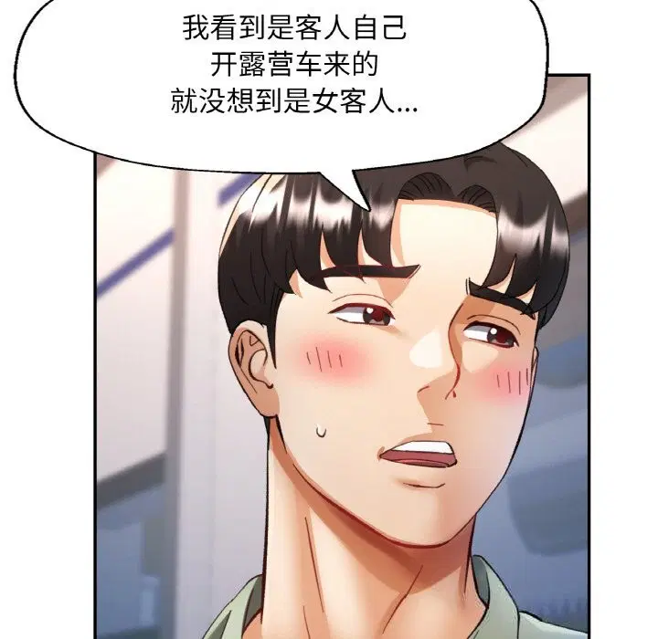 第74話