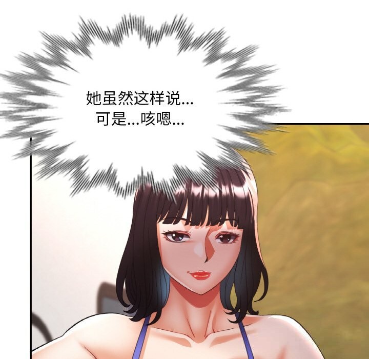 第74話