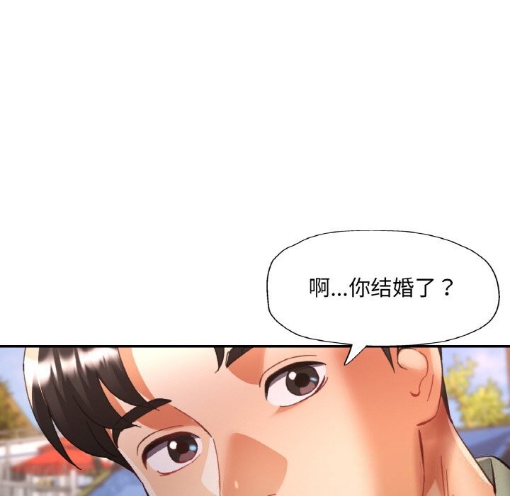 第74話