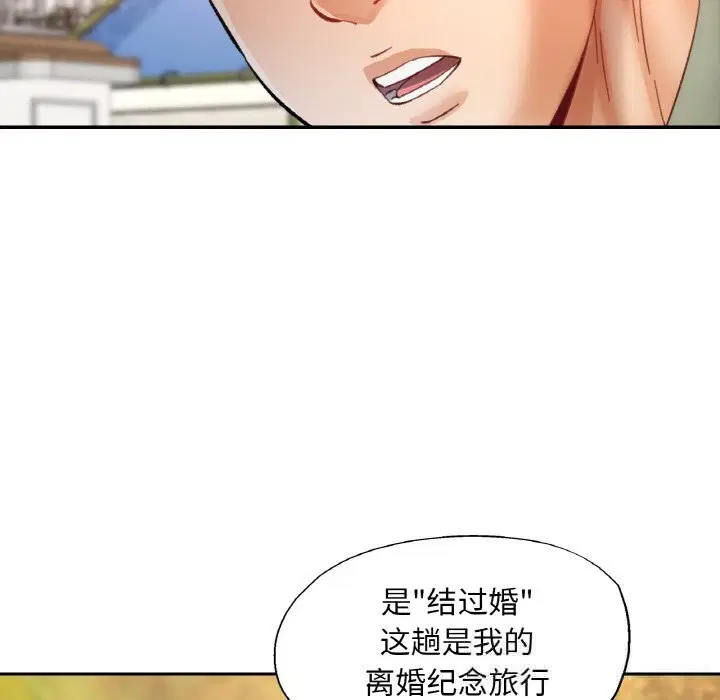 第74話