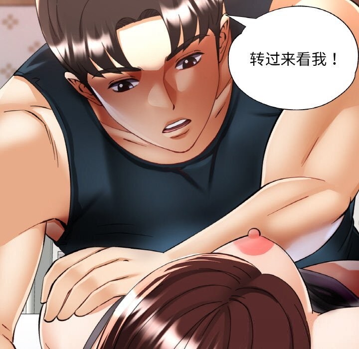 第74話