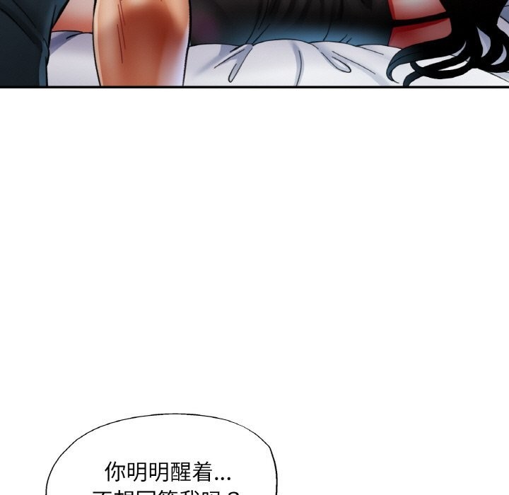 第74話