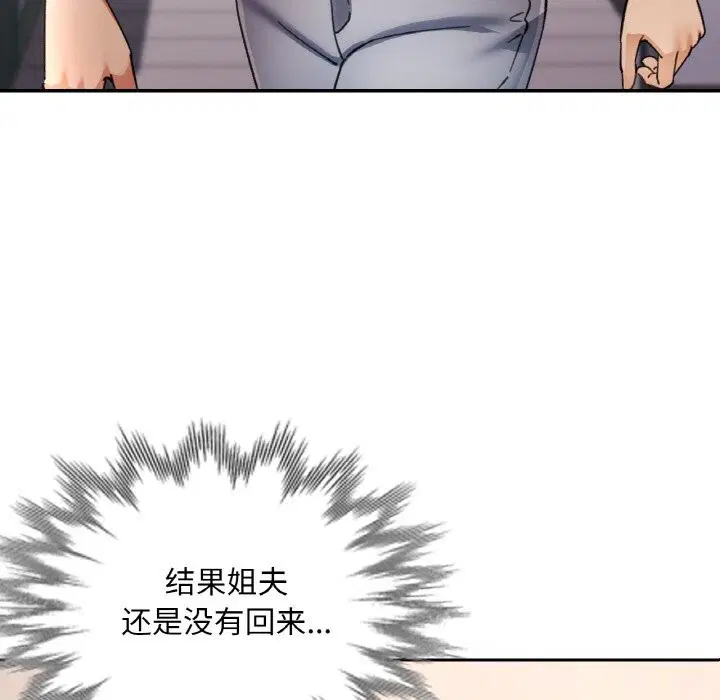 第74話
