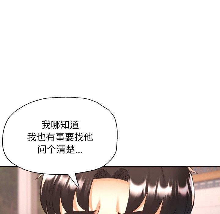 第74話