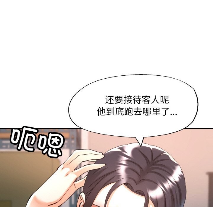 第74話