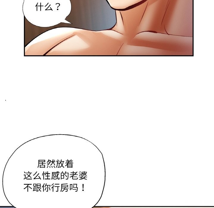 第75話
