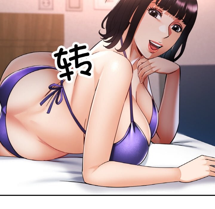 第75話