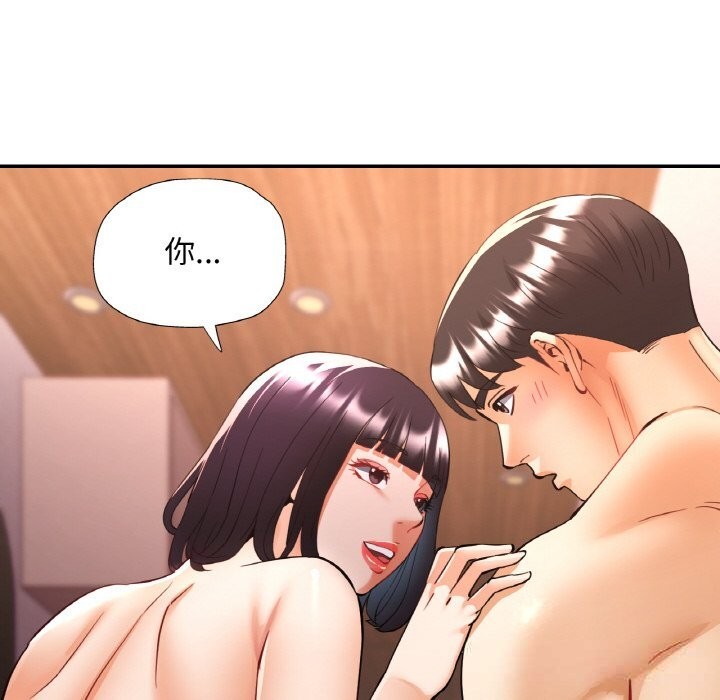 第75話