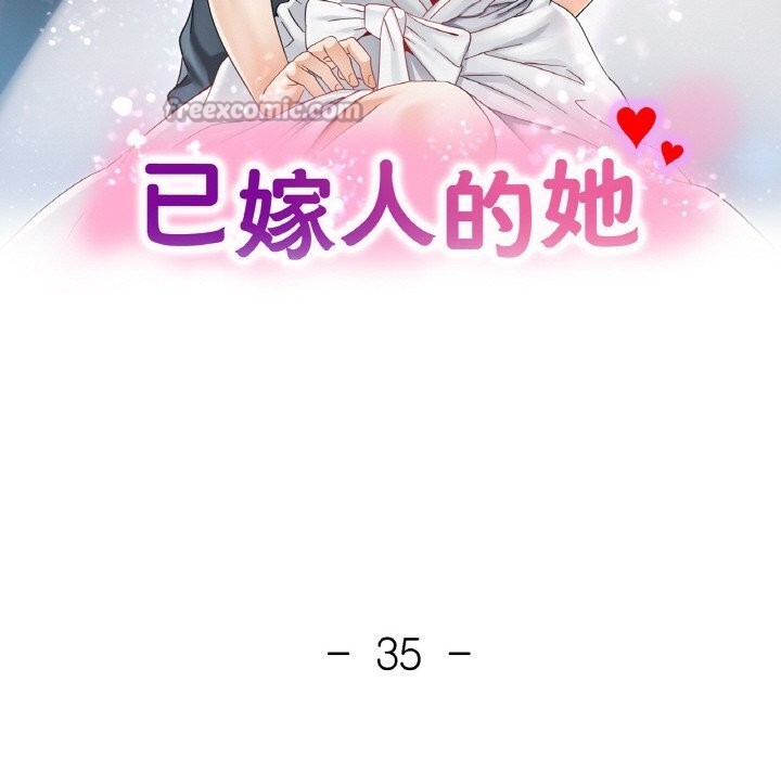 第75話
