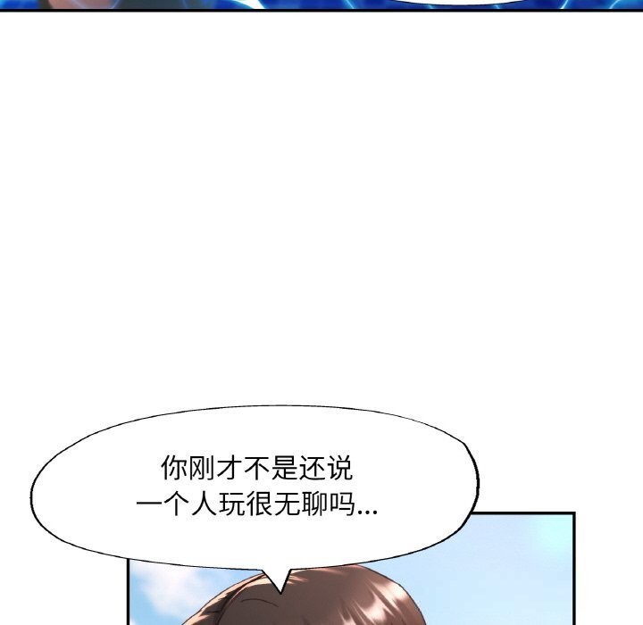 第75話