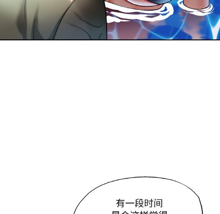 第75話