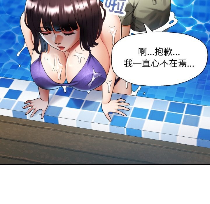 第75話