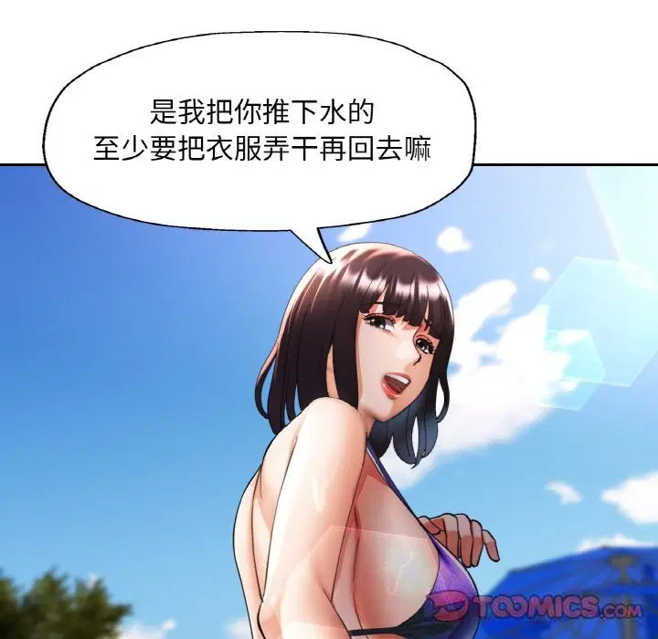 第75話