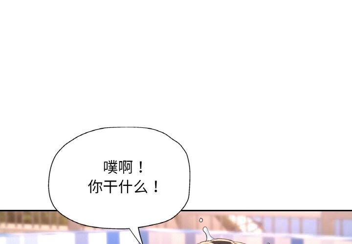 第75話
