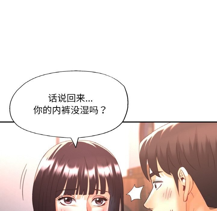 第75話