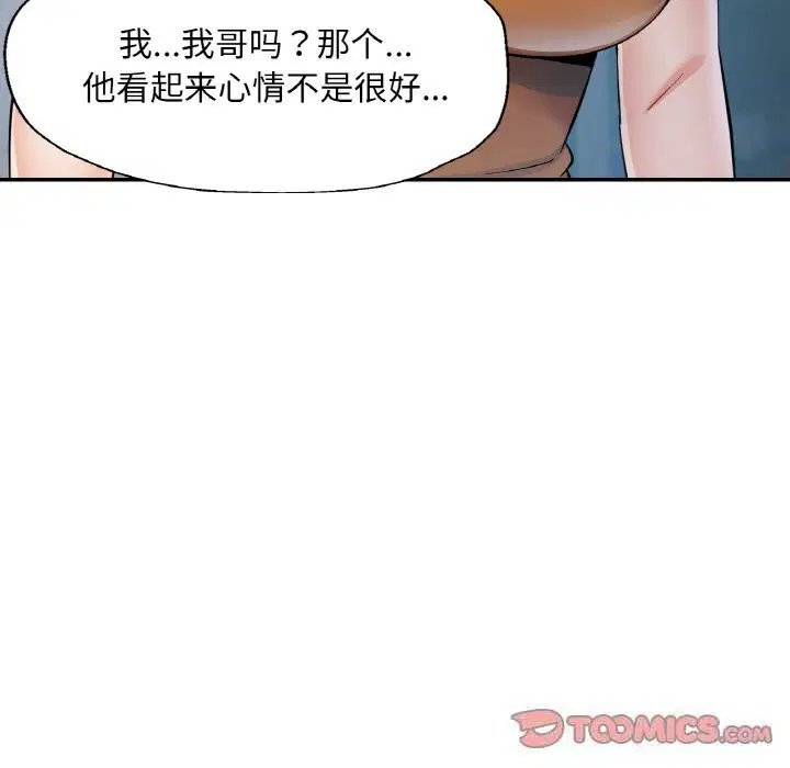 第75話