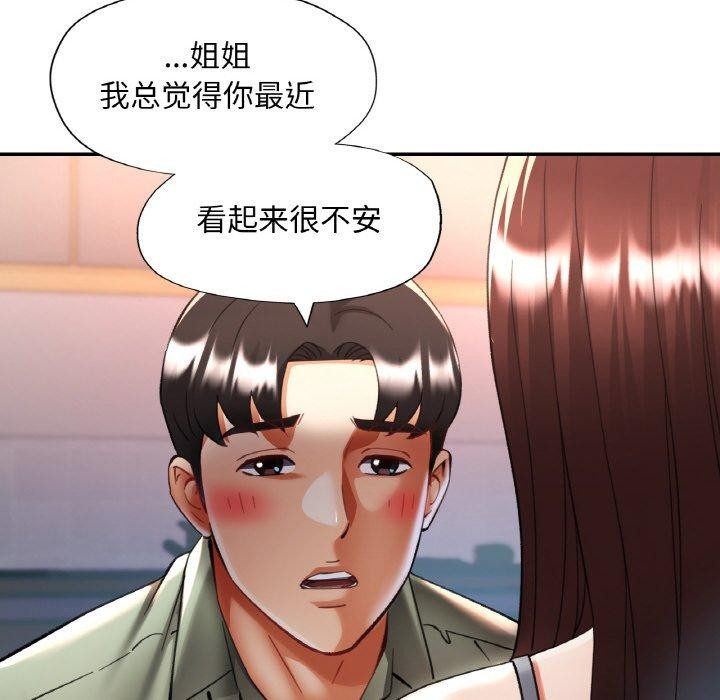 第76話