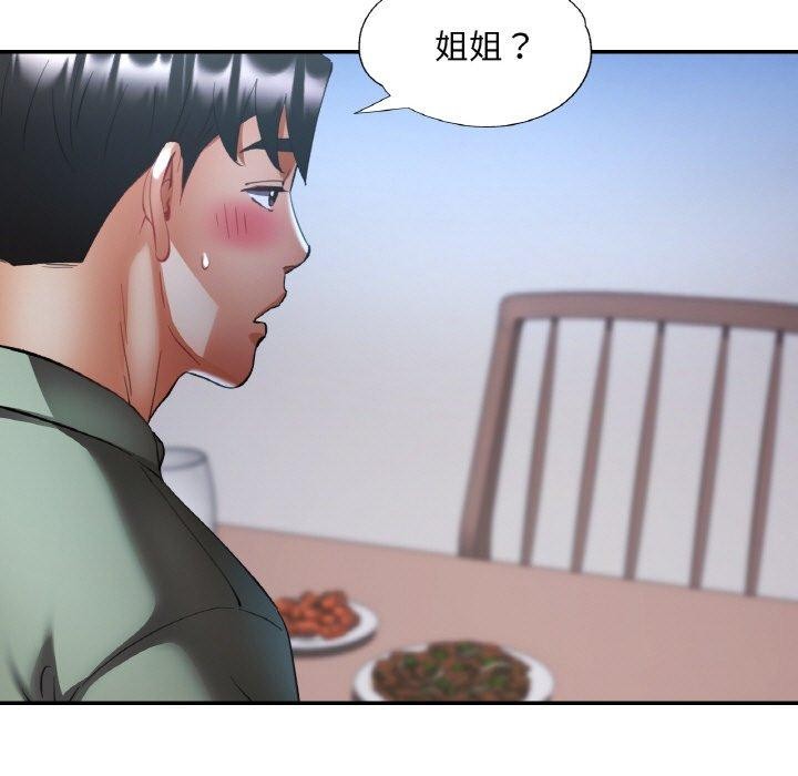 第76話