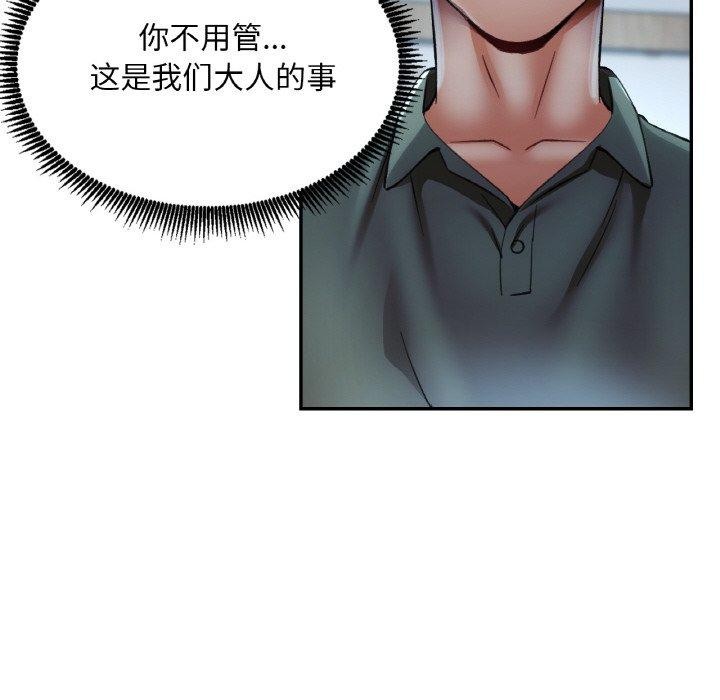 第76話