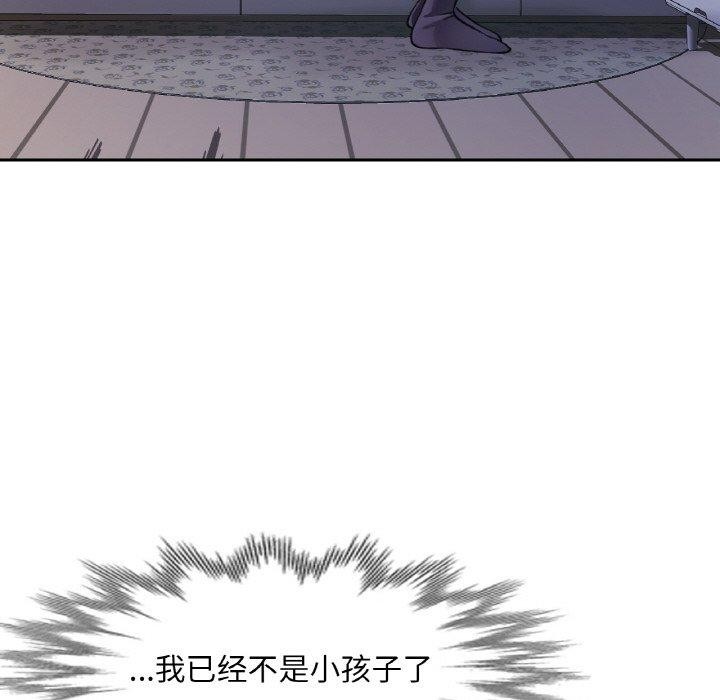 第76話