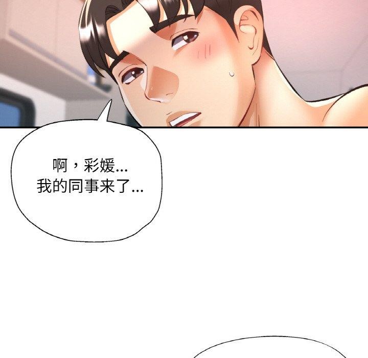 第76話