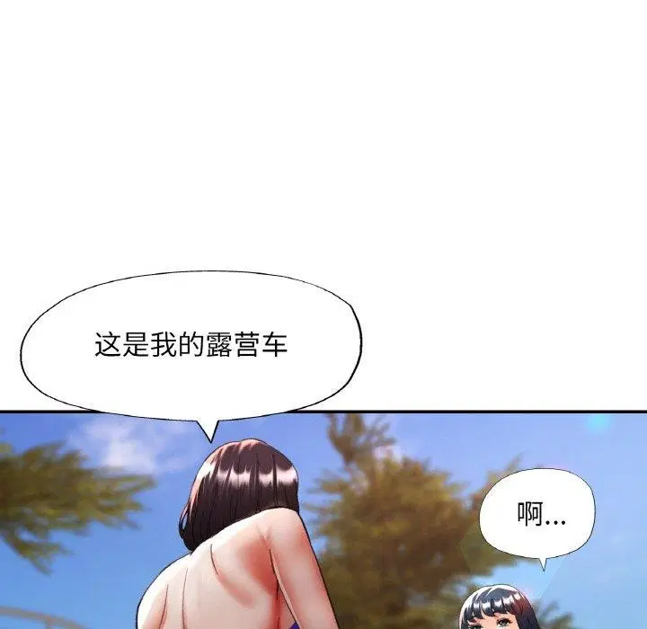 第76話
