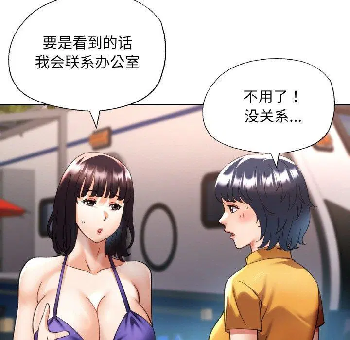 第76話