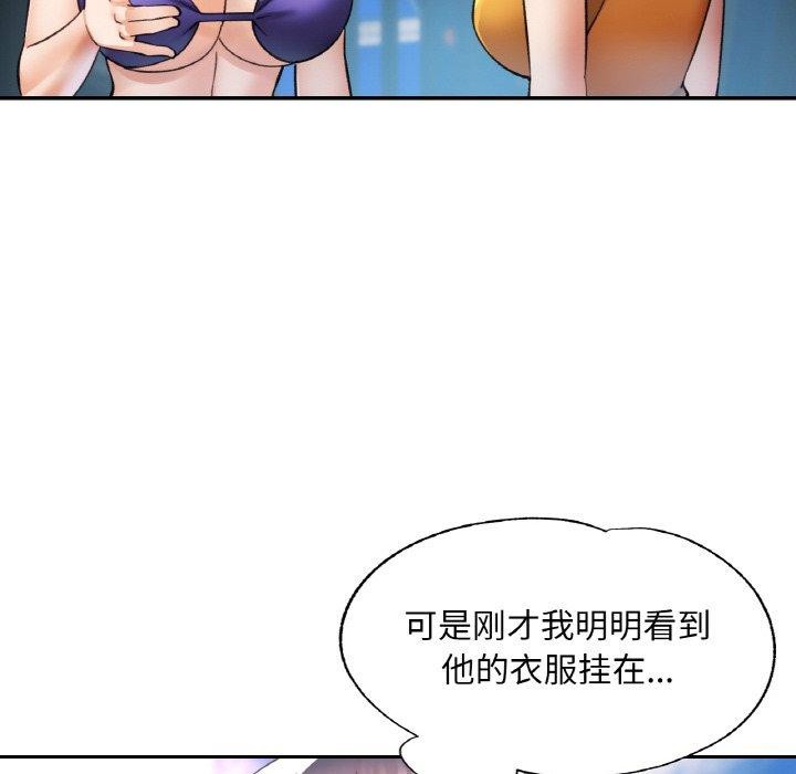 第76話