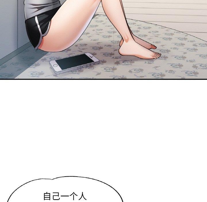 第76話