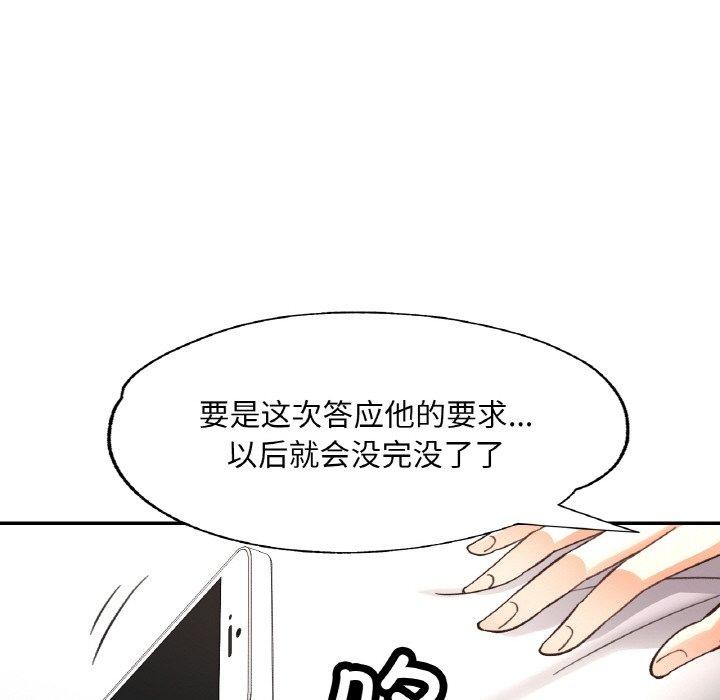 第76話