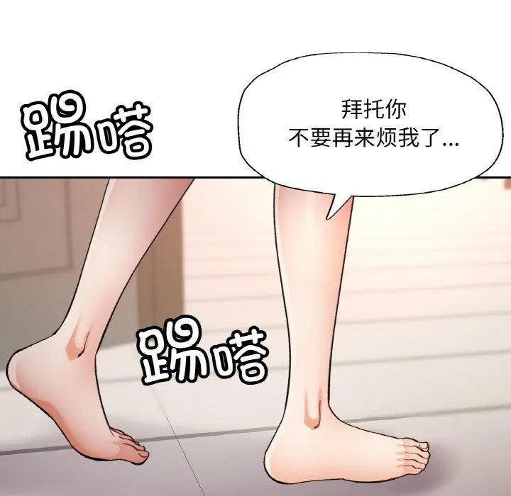 第76話