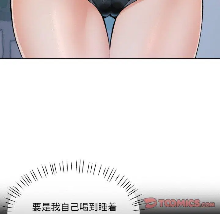 第76話