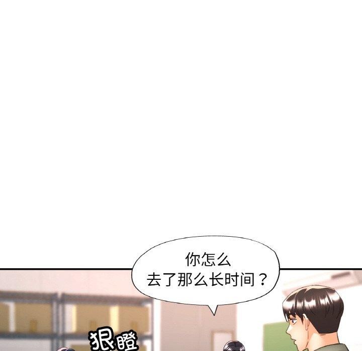第76話