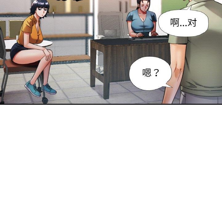 第76話