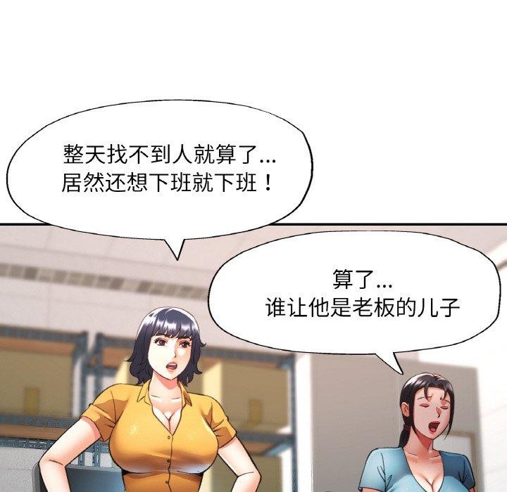 第76話