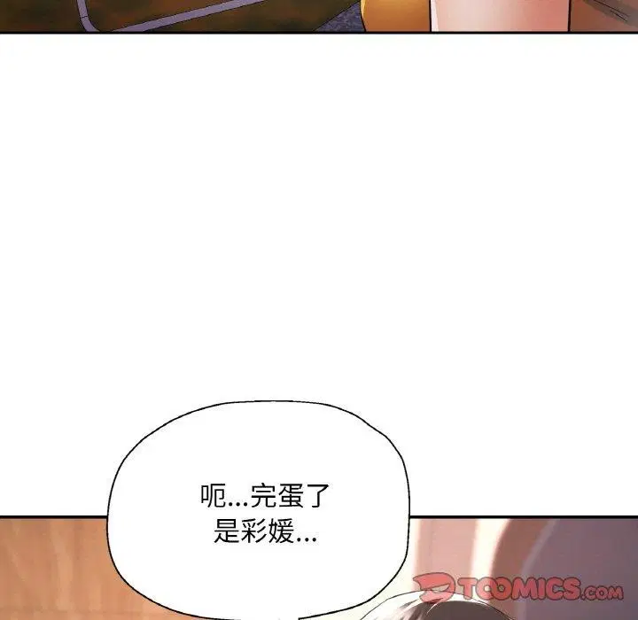 第76話