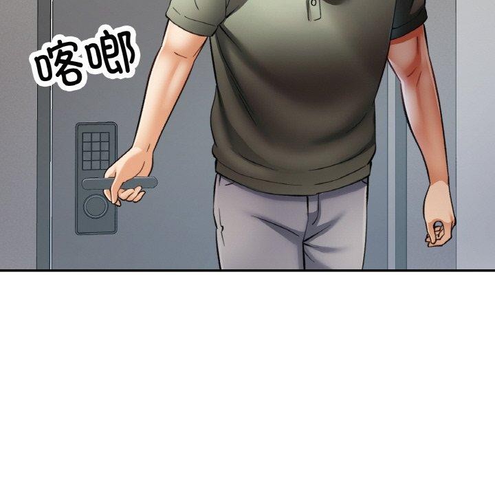 第76話