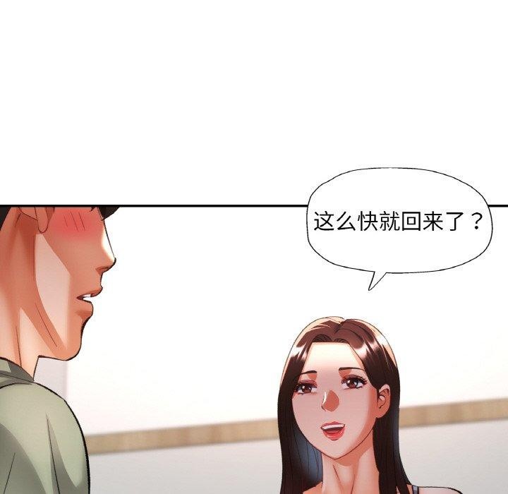 第76話