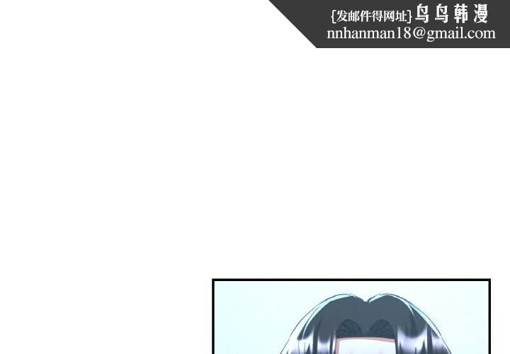 第77話