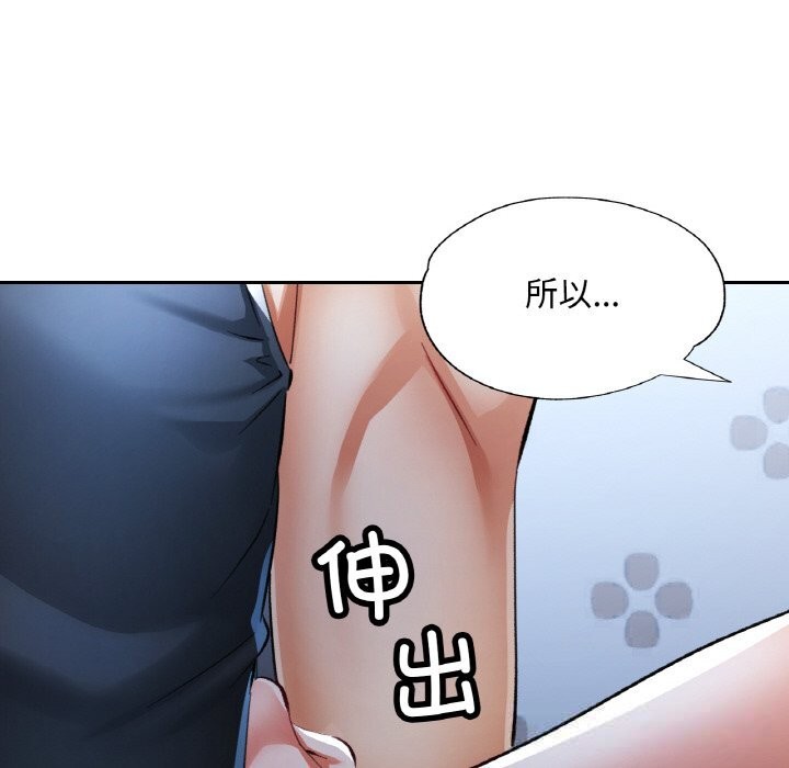 第77話