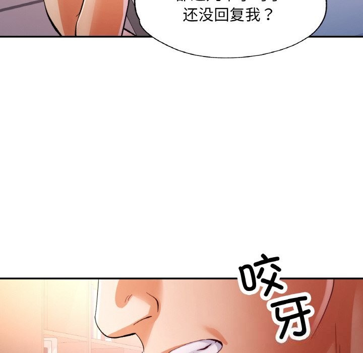 第77話