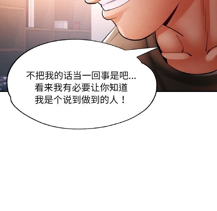 第77話